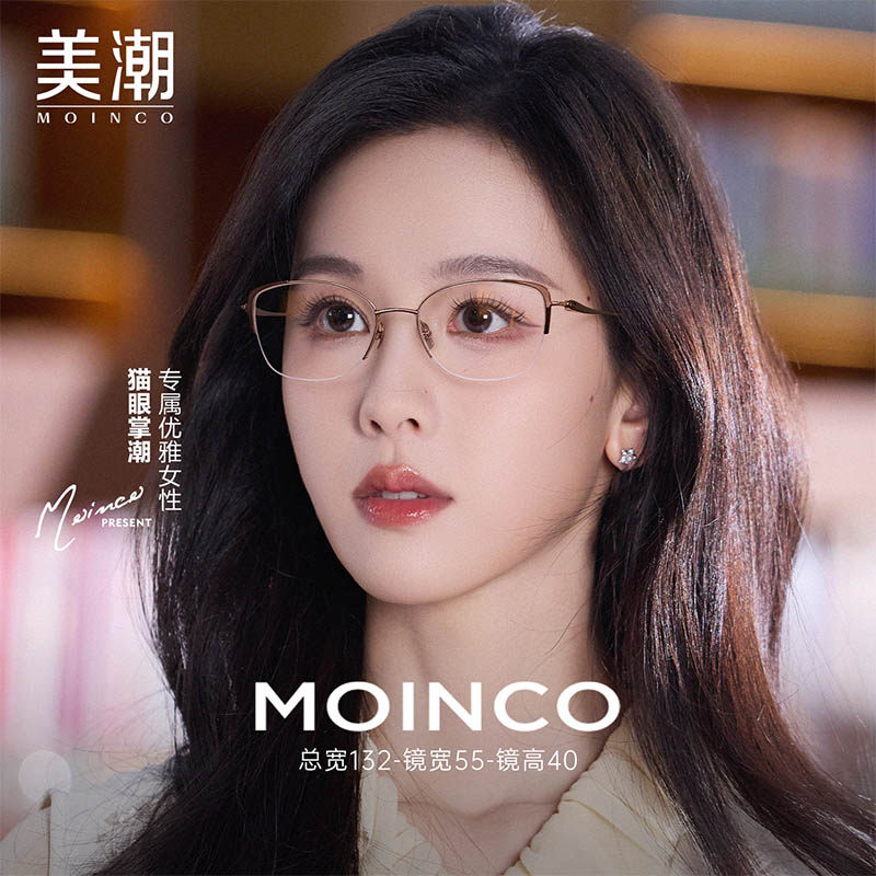 超轻纯钛猫眼半框近视眼镜女网上可配度数镜片高级感素颜圆脸镜架
