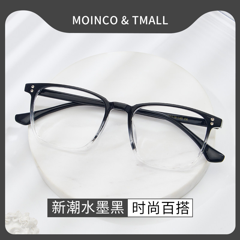 陈泽同款黑框眼镜近视男防蓝光抗辐射方框护目变色平光镜可配度数