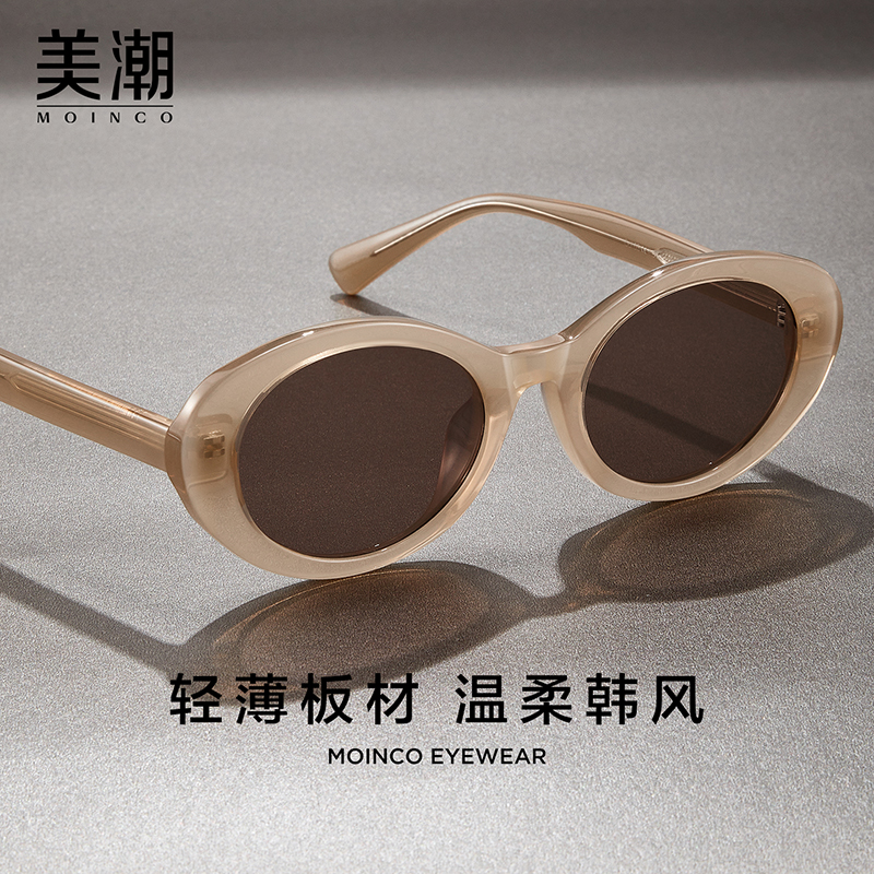 新款时尚太阳镜女款可配度数近视墨镜复古猫眼镜框高级感防紫外线