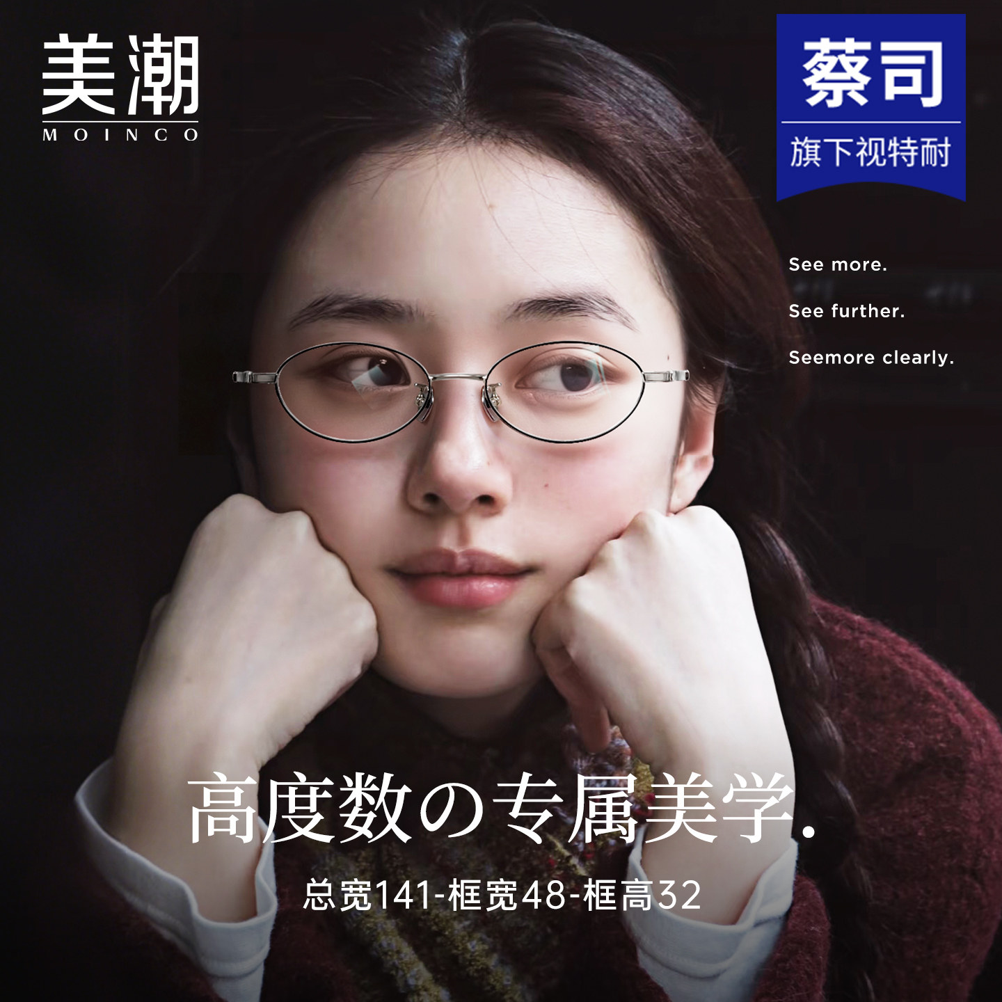 超轻纯钛椭圆小框眼镜近视女可配散光高度数防蓝光素颜书呆子镜架