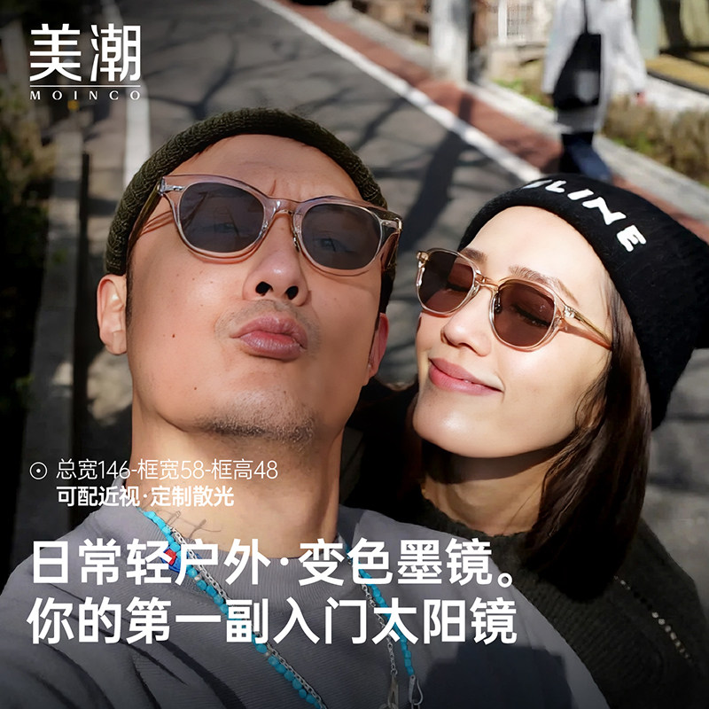 感光变色近视眼镜男款定制散光防晒防紫外线近视墨镜带度数太阳镜