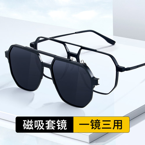 美潮双梁痞帅方脸一镜三用蓝光