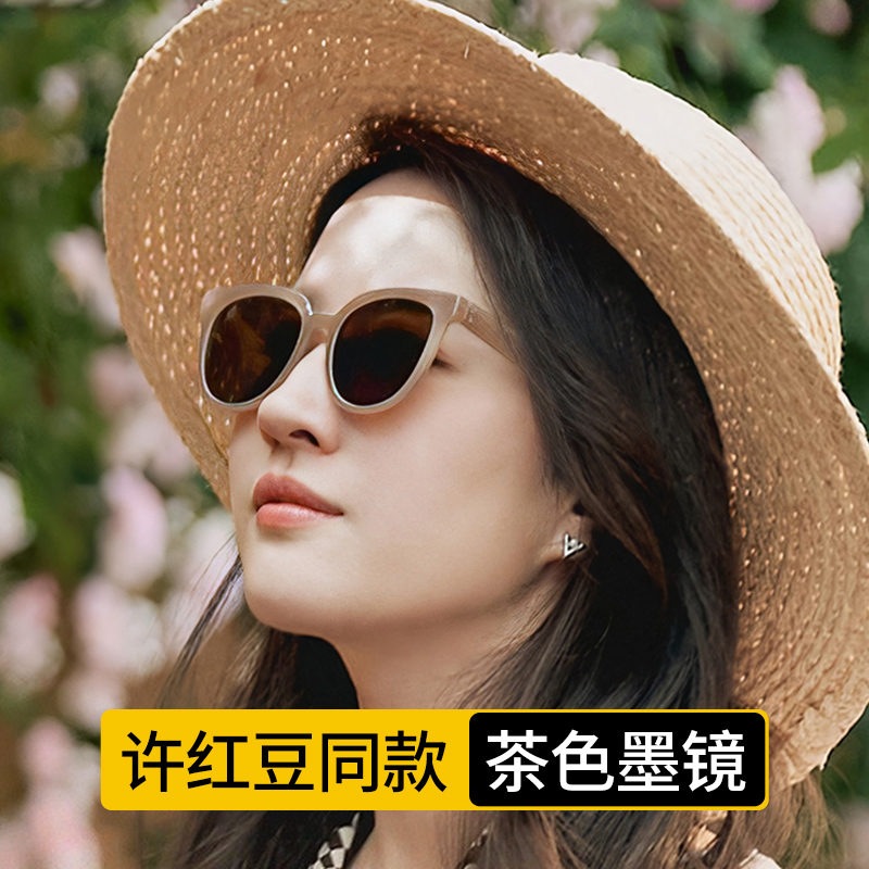 美潮防晒防紫外线圆框明星同款女
