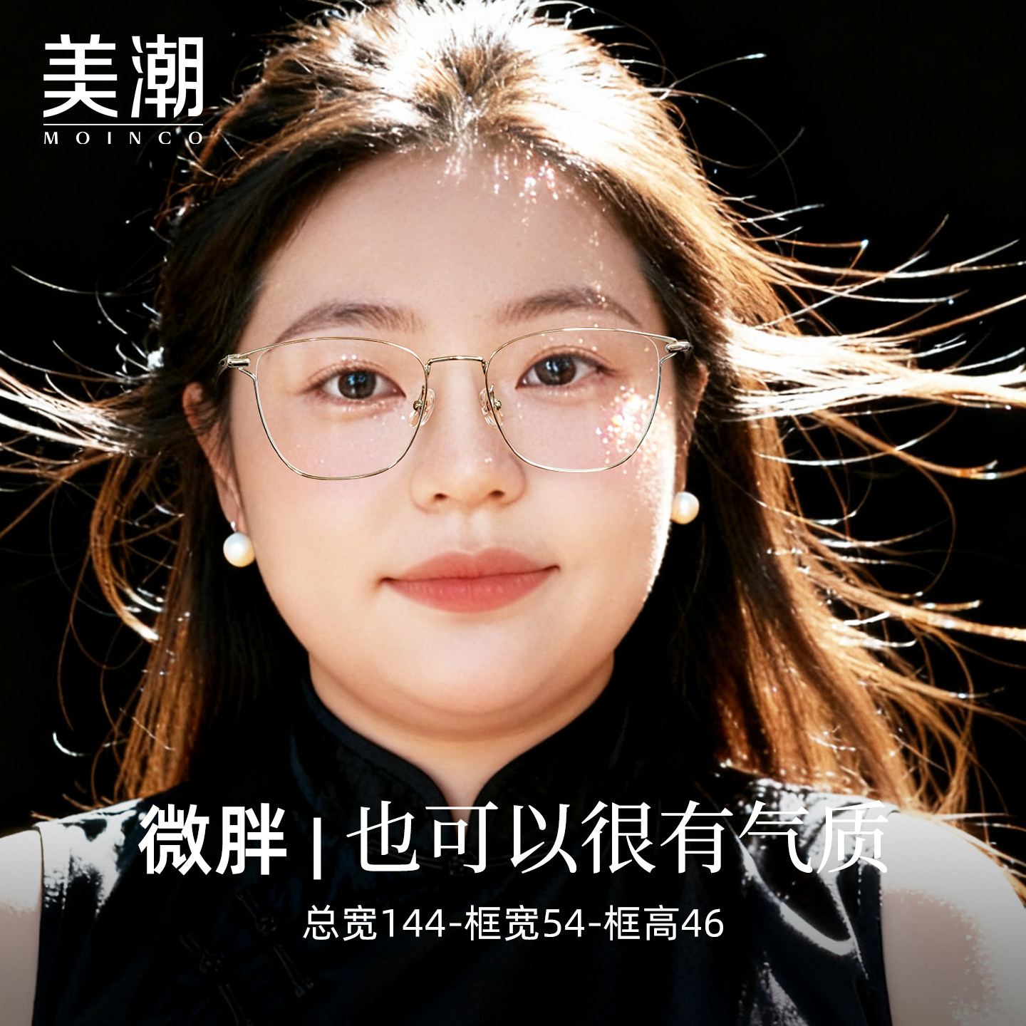 猫耳框眼镜大脸专用女款近视度数可配方圆肉脸显瘦超轻钛架高级感