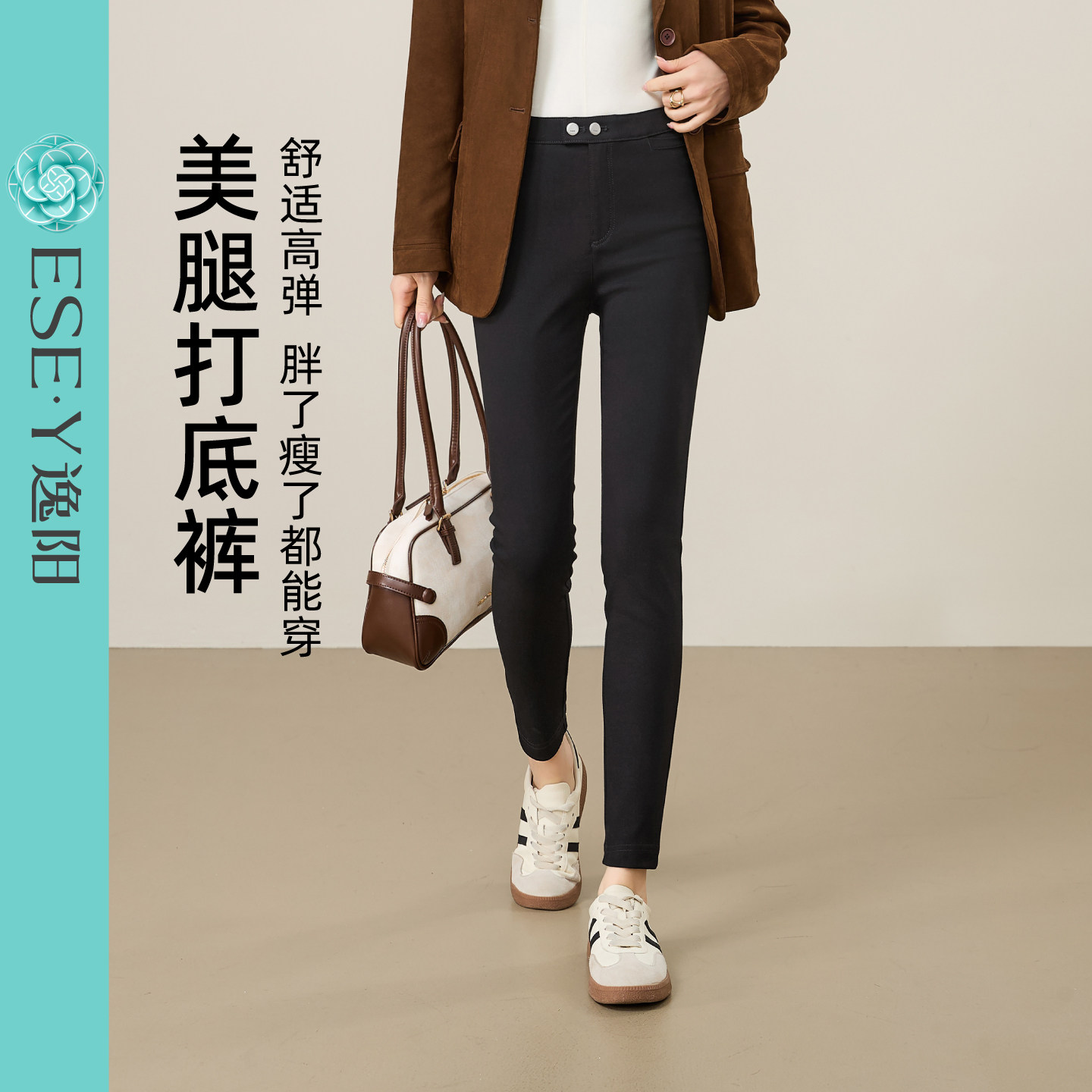 逸阳小黑裤女外穿2026春新款高腰显瘦弹力打底铅笔小脚裤小个子
