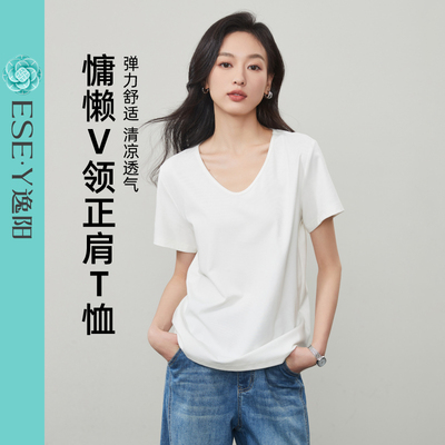逸阳防透白色短袖T恤女2026春夏新款V领打底内搭宽松半袖上衣正肩