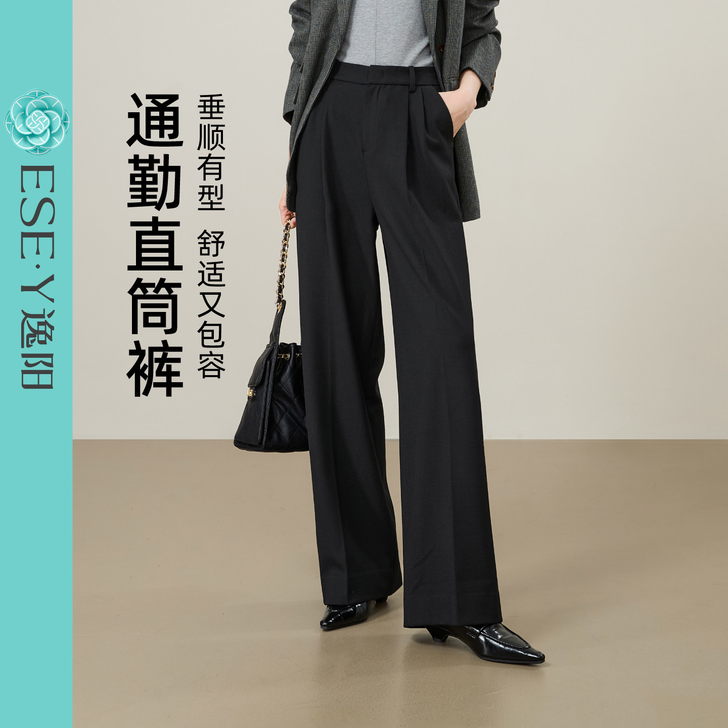 逸阳通勤高腰直筒裤女2026春季新款垂感宽松显瘦职业西装阔腿长裤