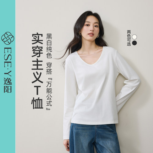 逸阳白色v领正肩t恤女2026秋新款百搭松弛感宽松显瘦内搭打底上衣