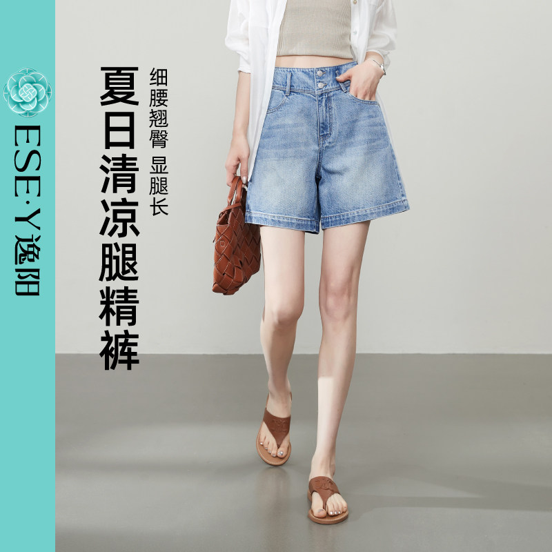 逸阳全棉两粒扣四分牛仔短裤女款2025年夏季新款A字版型显瘦裤子