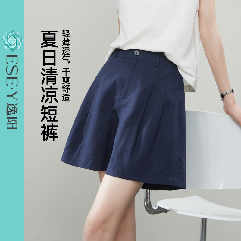 逸阳莱赛尔亚麻短裤女2026年夏新款高腰抽褶显瘦a字版阔腿五分裤