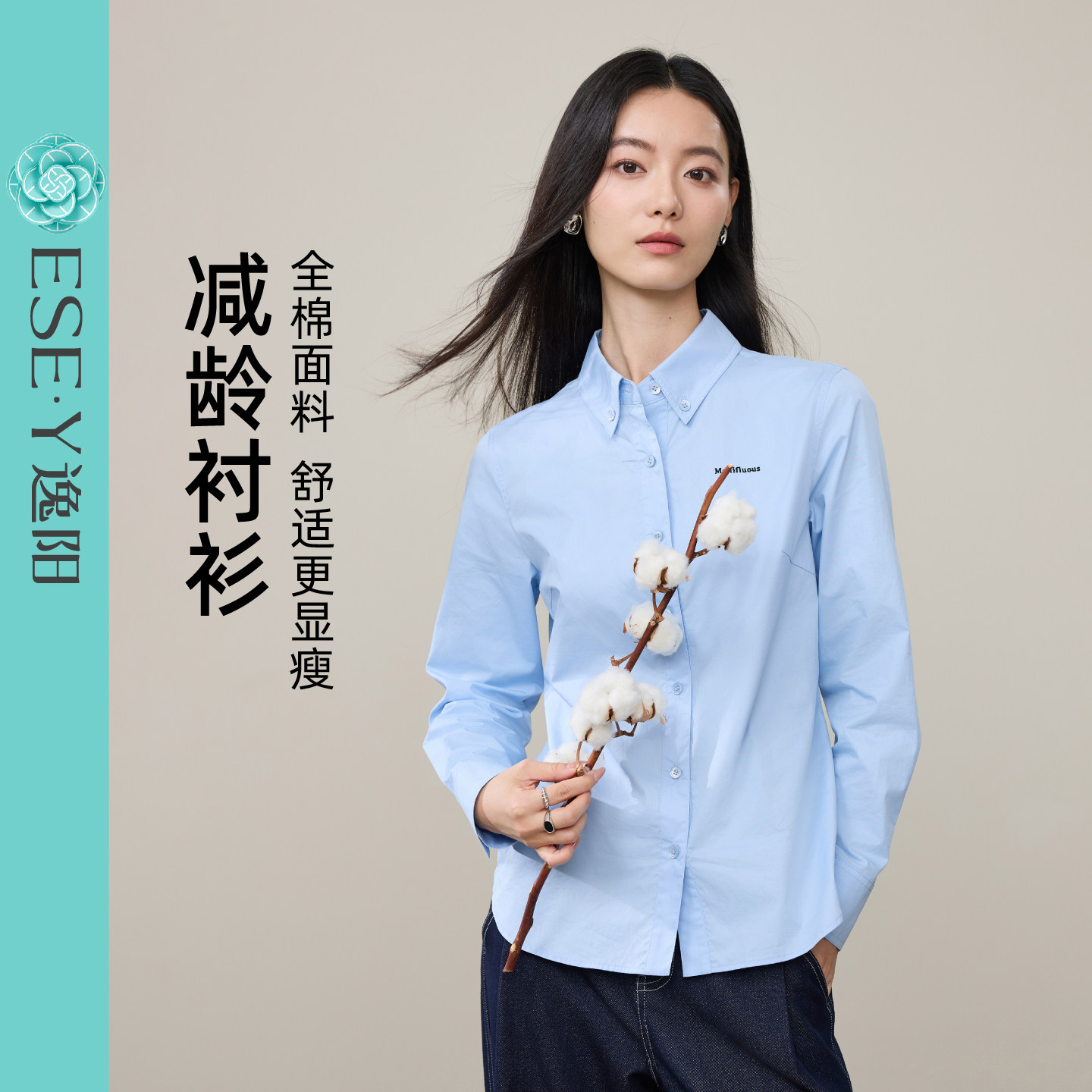逸阳纯棉衬衫女2025秋新款纯色翻领休闲正肩显瘦女式衬衣叠穿外套