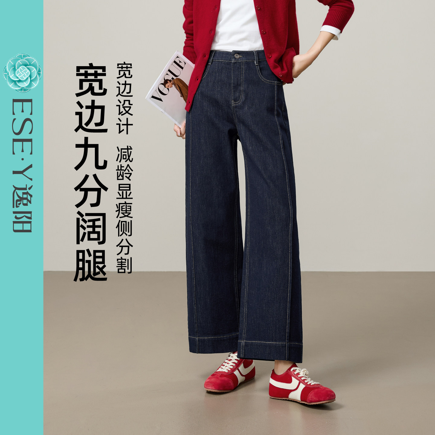 逸阳不易褪色九分直筒牛仔裤女2026春秋新款深蓝色小个子阔腿裤子