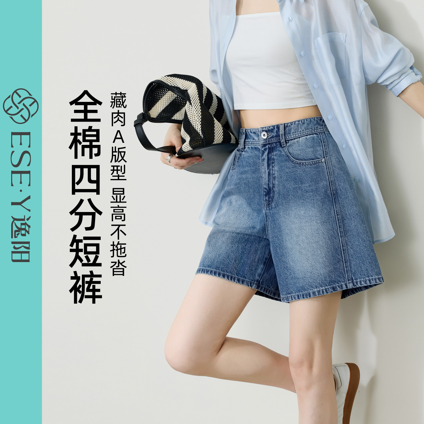 逸阳复古牛仔短裤子女2026夏季新款宽松显瘦薄款A字型直筒四分裤
