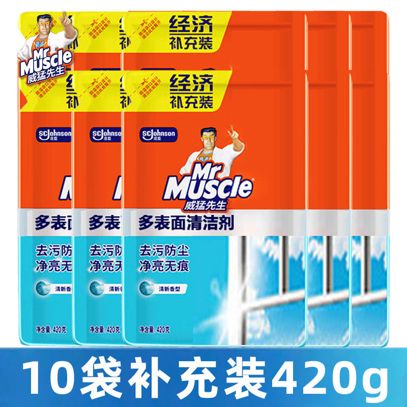 威猛先生玻璃清洁剂420g*10袋