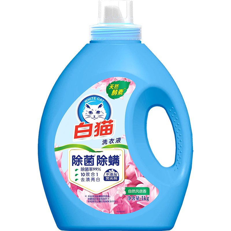 白猫无磷洗衣液8斤组合装