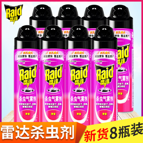 雷达杀虫气雾剂550ml*8瓶