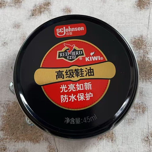 红鸟高级鞋油45ml黑色鞋油