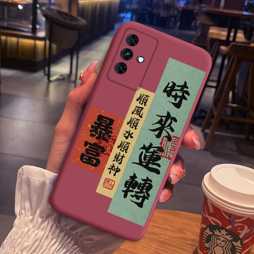 时来运转适用中兴远航30pro手机壳30pro畅行版中国风8040N保护套