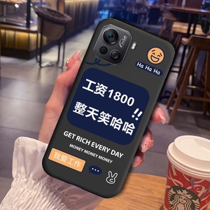 酷派CP05手机壳工资一千八保护套COOL20PRO情侣网红文字软手机套