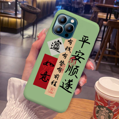 时来运转适用欧博信i13pro手机壳OBXIN CM202108中国风防摔保护套