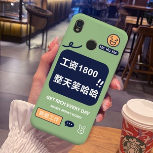 适用于海信A5PRO/CC手机壳工资一千八保护套HLTE203N网红软手机套