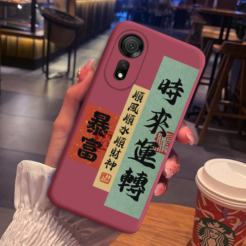 时来运转适用酷派COOL20S手机壳CP07中国风防摔磨砂全包软保护套
