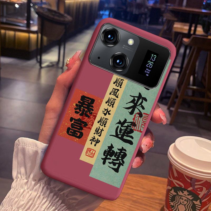 时来运转适用朵唯D80PRO手机壳DOOV 202211中国风防摔全包保护套