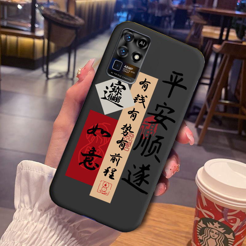 时来运转适用中兴s30 se手机壳ZTE 8030n中国风防摔全包软保护套