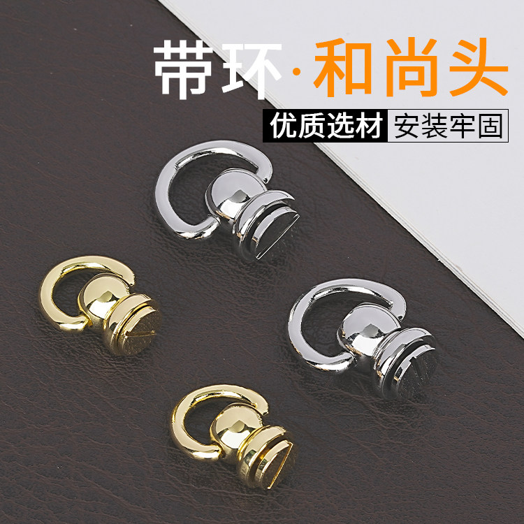 家鹏包包改造配件纯铜带环和尚头
