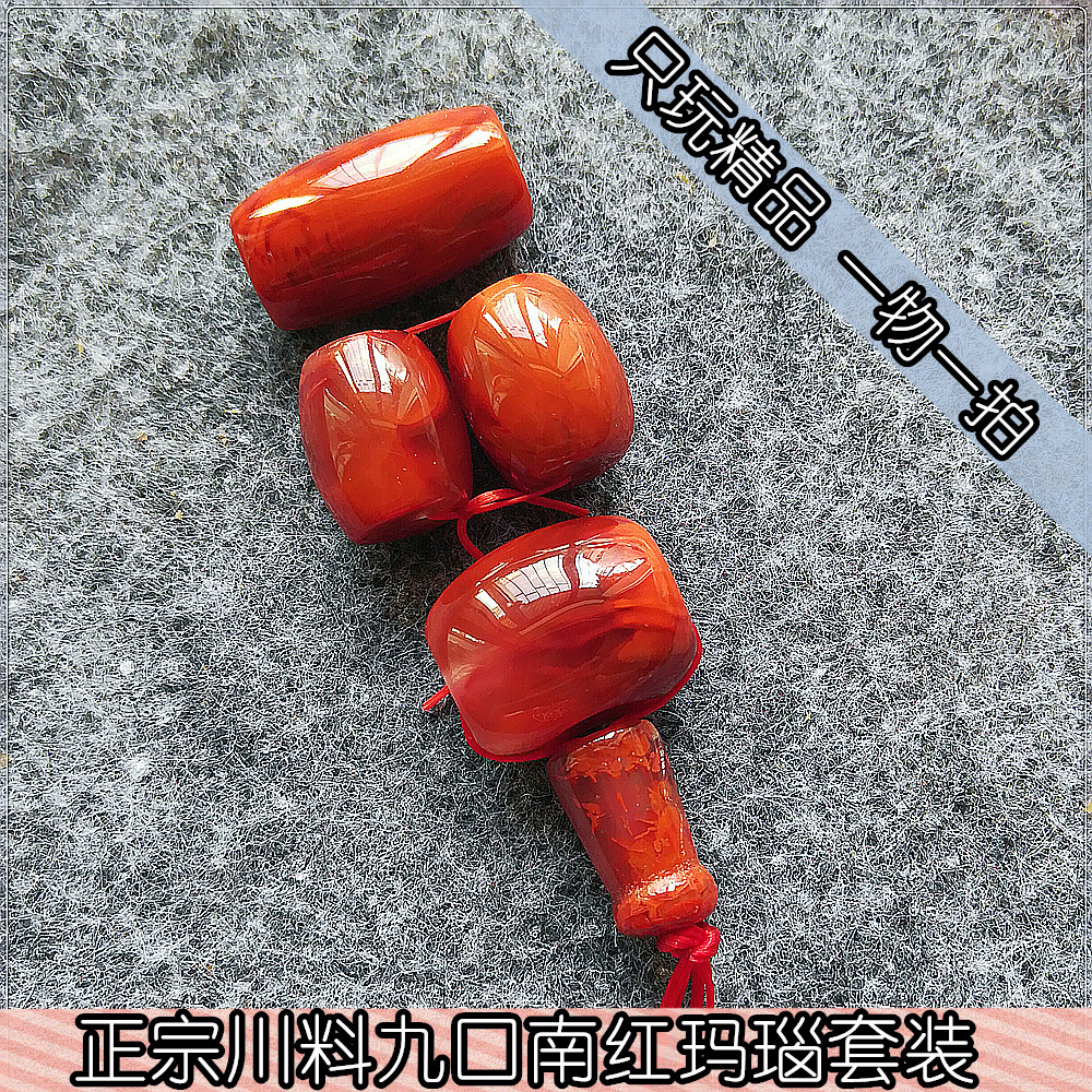天然凉山南红佛头套装玛瑙三通手串隔珠顶珠金刚星月菩提配饰套餐