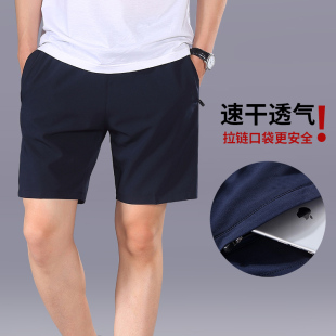 短裤 速干冰丝松加肥加大休闲中裤 宽松五分裤 夏季 胖子 大码 男士