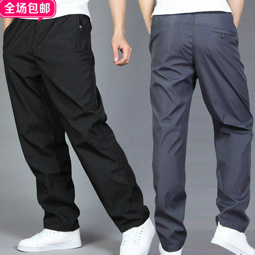 夏季薄款男士运动裤休闲直筒