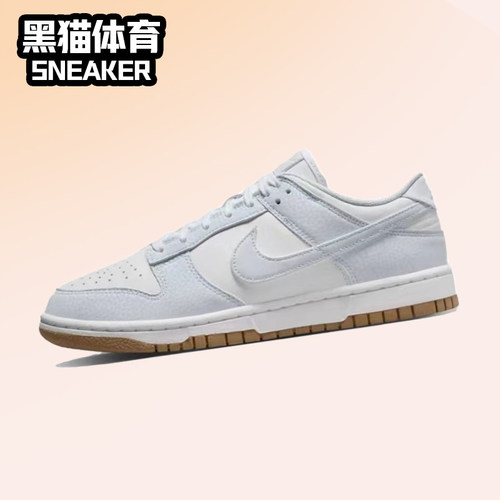 耐克复古男子Dunk低帮板鞋