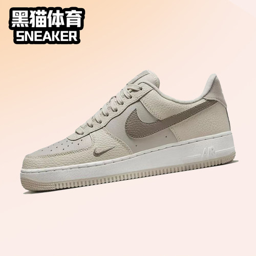 耐克复古女子空军一号低帮板鞋
