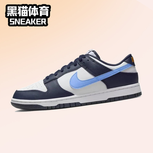 Dunk FN7800 Low 男子低帮复古休闲运动板鞋 400 黑白蓝 Nike