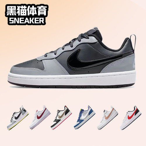 耐克Court女子休闲复古低帮板鞋