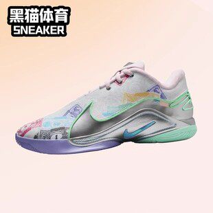 Nike LeBron 22 EP 耐克詹姆斯22低帮篮球鞋 白绿粉蓝 FZ1098-100