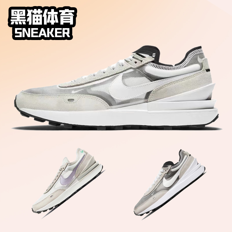 Nike Waffle One 小Sacai 米白灰白紫男女复古休闲鞋DC2533-102 运动鞋new 板鞋 原图主图