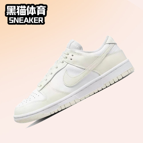 耐克复古系带女子Dunk低帮板鞋