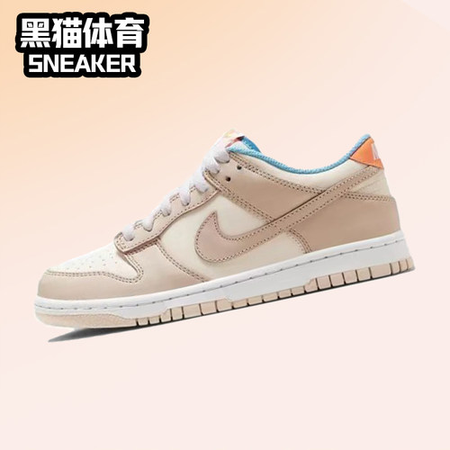 耐克复古女子Dunk低帮板鞋
