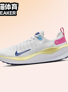 Nike InfinityRN 4 男子 耐克 防滑 低帮 跑步鞋 白粉 DR2665-009