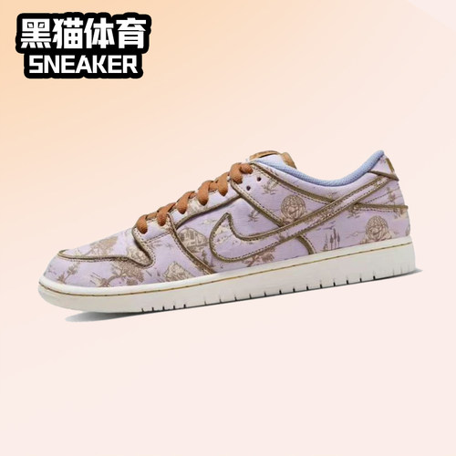 耐克复古男女Dunk低帮板鞋