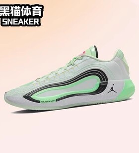 Nike Air Jordan Luka 4 东契奇4代男子实战低帮篮球鞋HF0824-300