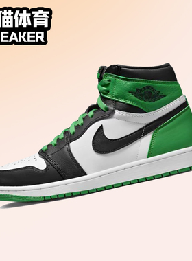 Nike Air Jordan1 High AJ1黑绿脚趾 男女高帮复古板鞋DZ5485-031