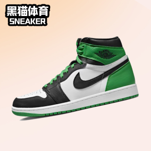 High Jordan1 AJ1黑绿脚趾 男女高帮复古板鞋 031 Nike DZ5485 Air