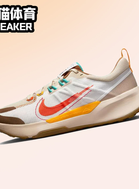Nike Juniper Trail 2 米棕橙 防滑耐磨男子实战跑鞋 FD4323-181