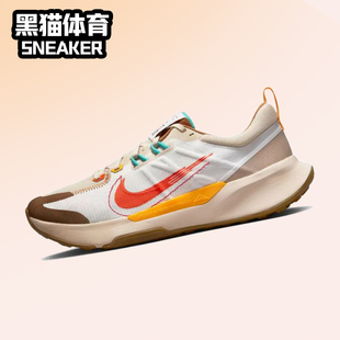 Trail 米棕橙 防滑耐磨男子实战跑鞋 181 Nike FD4323 Juniper