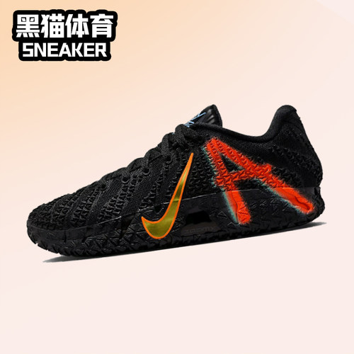 Nike Ja 3 莫兰特舒适百搭 防滑耐磨 低帮 篮球鞋HF2794-100