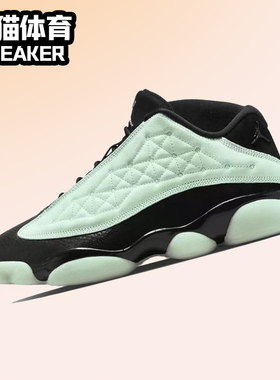 Nike Air Jordan 13 AJ13 黑绿 男女高帮潮流篮球鞋 DM0803-300