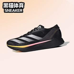 Sen Takumi Adizero ID2793 男子阿迪低帮跑步鞋 黑白 adidas